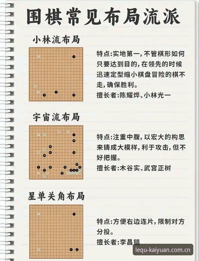 都灵德比战前深度评测：从积分博弈到棋牌式战术布局的全面分析