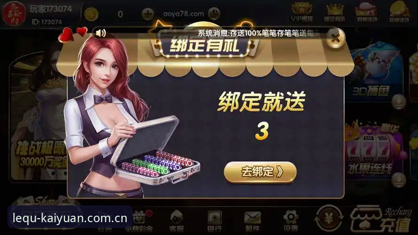 开元棋牌苹果版 开元棋牌苹果版下载与使用完整指南:从安装到畅玩一步到位