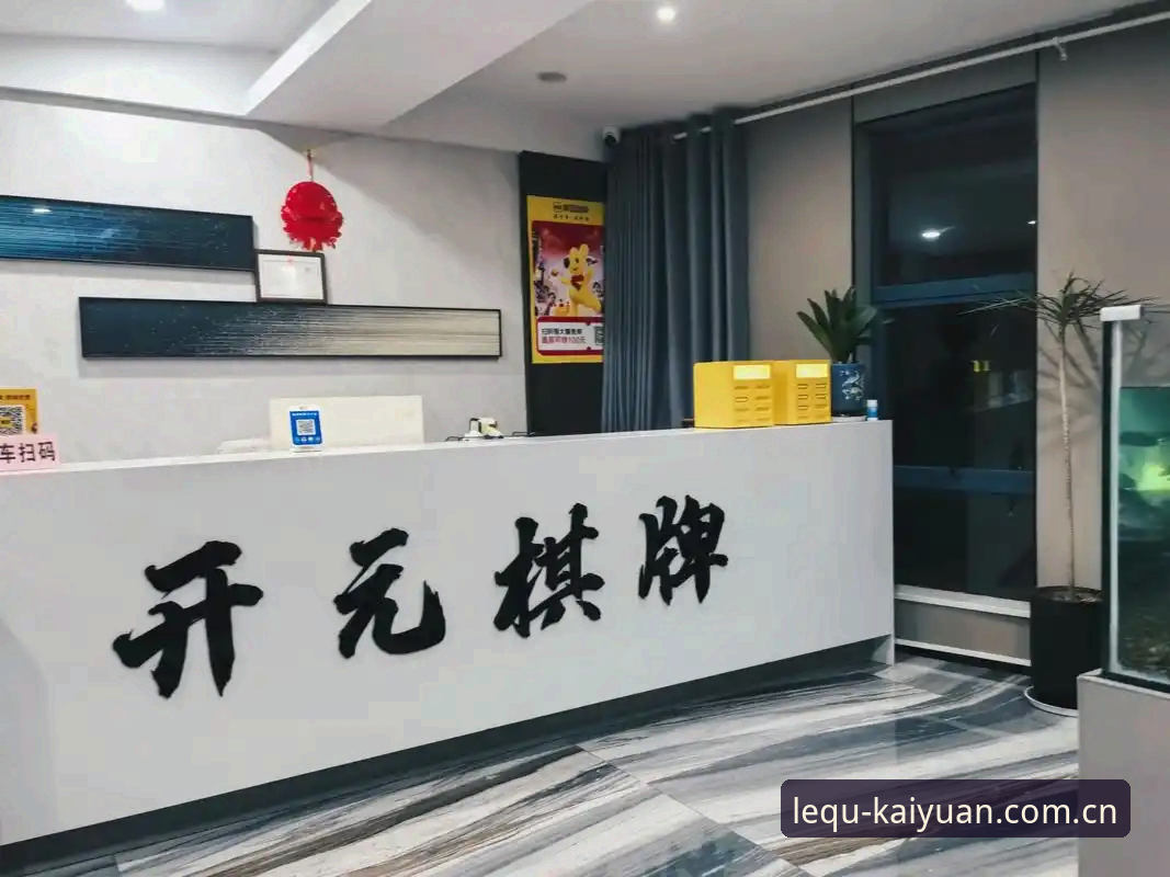 为什么选择开元棋牌平台ky？实战玩家的真实体验分享