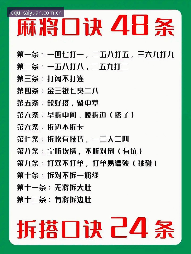 开元棋牌平台ky完整使用指南：从入门到精通的棋牌竞技攻略